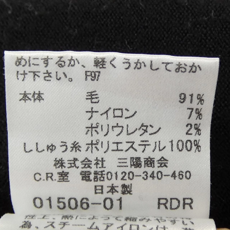 BURBERRY LONDON ニット 630821