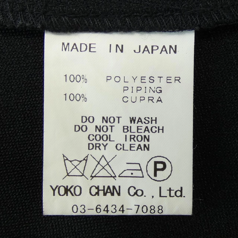 【Mã giảm giá】Yoko Chan YOKO CHAN Đầm 651849