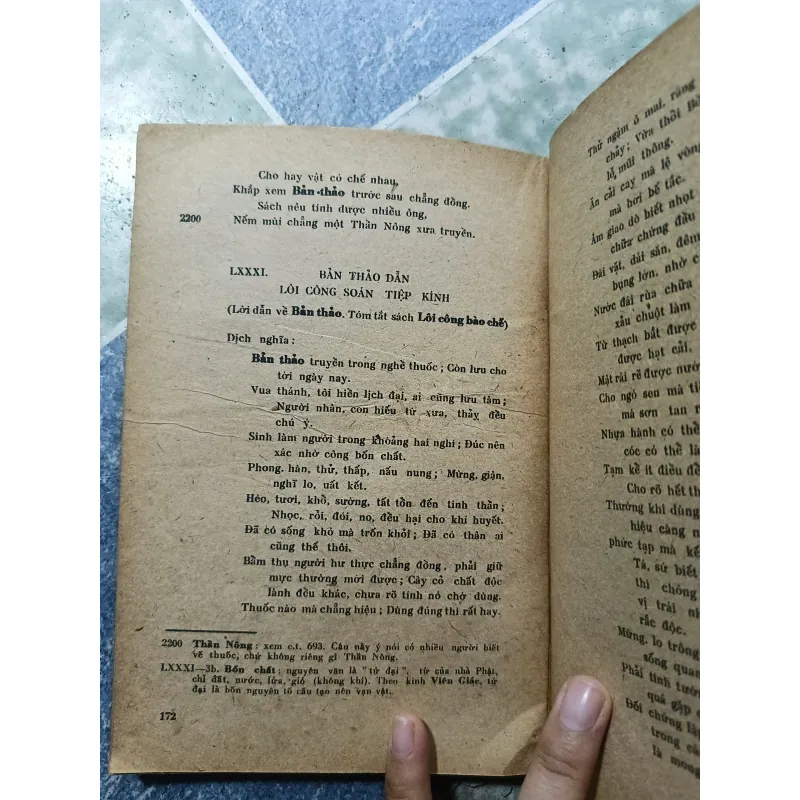 Ngư Tiều y thuật vấn đáp - Nguyễn Đình Chiểu 993631