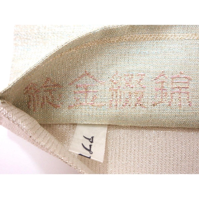 Đai obi nén kim tuyến toàn bộ hoa văn lật - Hàng hiệu Authentic 874561