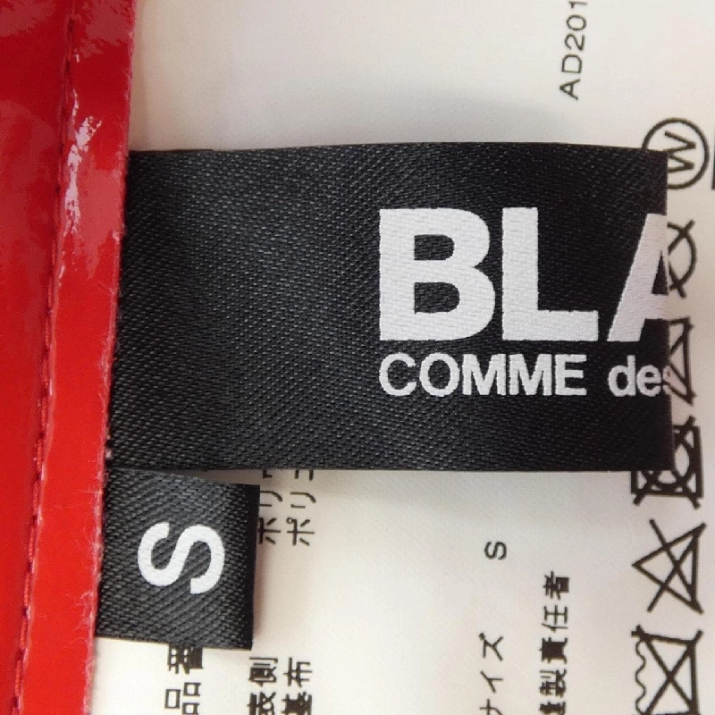 BLACK COMME des GARCONS 1T-A008 Váy 645992