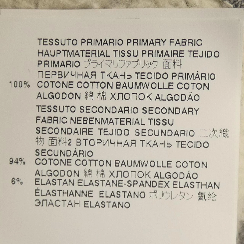 ディースクエアード DSQUARED2 S79GU0058 Áo khoác - Hàng hiệu Authentic 884824