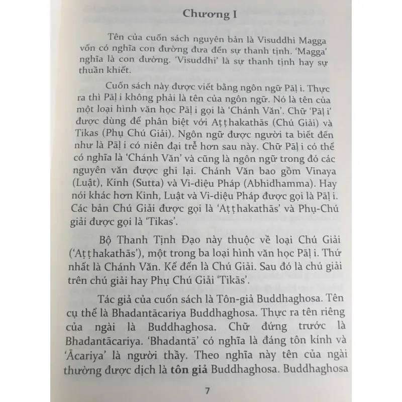 Tường Giải Thanh Tịnh Đạo 660430