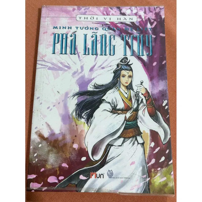 Minh tưởng quân hệ liệt: Phá Lãng Truỳ 🌊 599741