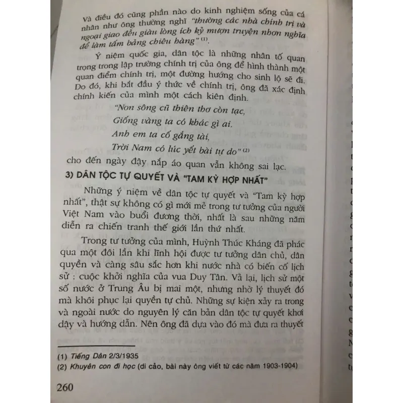 Huỳnh Thúc Kháng: Con người & Thơ văn (1876 - 1947) – Nguyễn Q. Thắng 998390