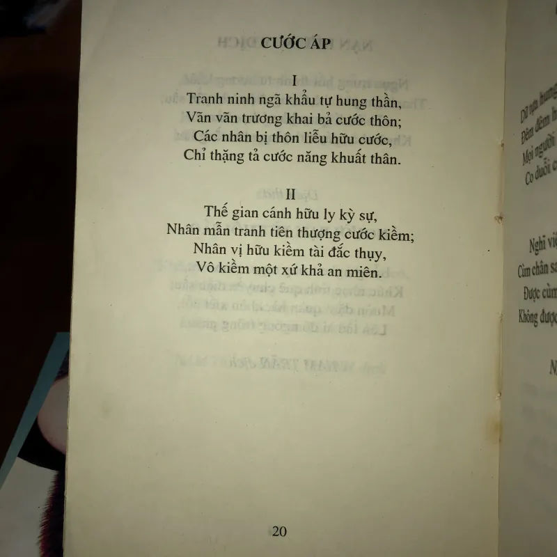 Nhật ký trong tù - Hồ Chí Minh  1028069