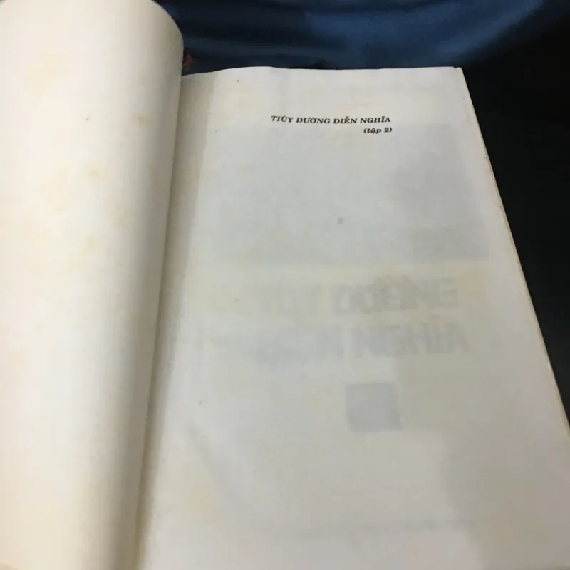 Tuỳ Đường diễn nghĩa 1010782