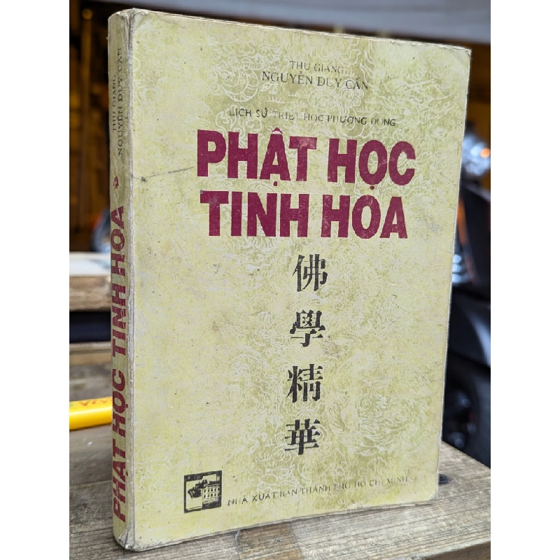 Phật học tinh hoa - Nguyễn Duy Cần 132365