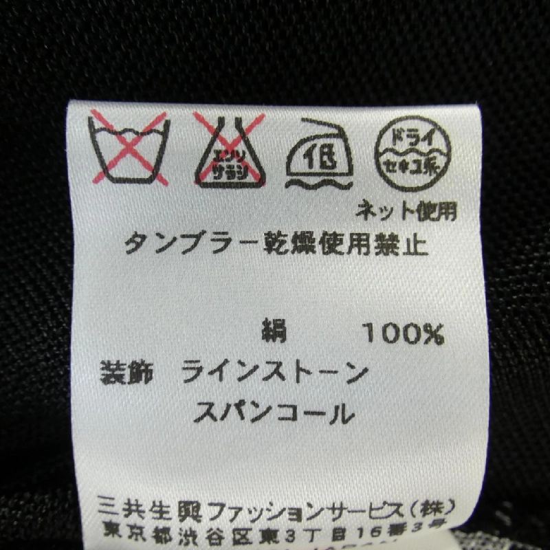 Thời trang Léonard LEONARD FASHION Đầm 648908