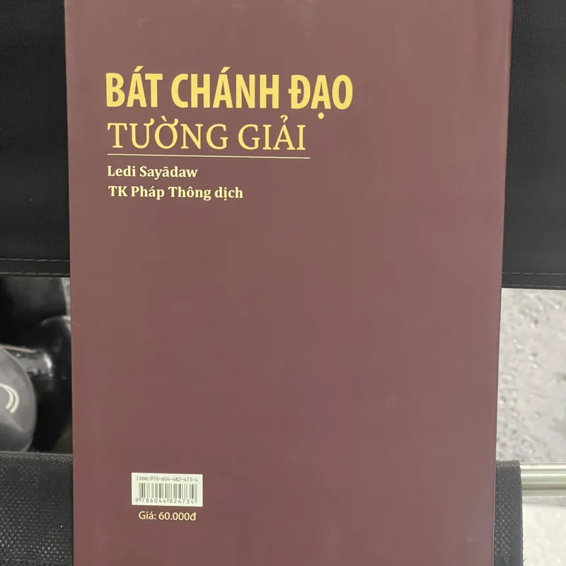 Bát chánh đạo tường giải  569871