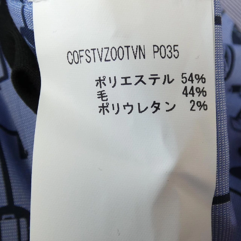 PT01 P035 Quần - Hàng hiệu Authentic 885062