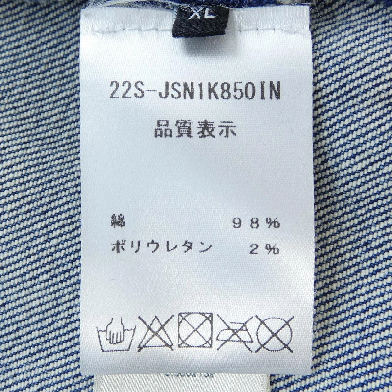 N°21 Skirt - Hàng hiệu Authentic 819115