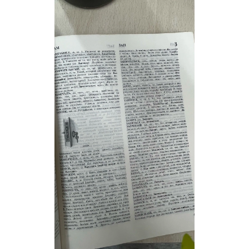 Sách tiếng Nga 25 1045348
