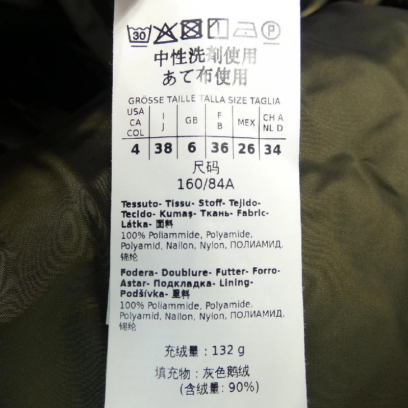 Max Mara 949615 THE CUBE Áo khoác lông - Hàng hiệu Chính hãng 818574