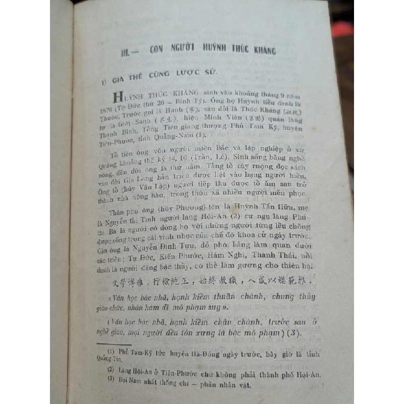 Huỳnh Thúc Kháng con người và thơ văn - Nguyễn Q.Thắng 1020006