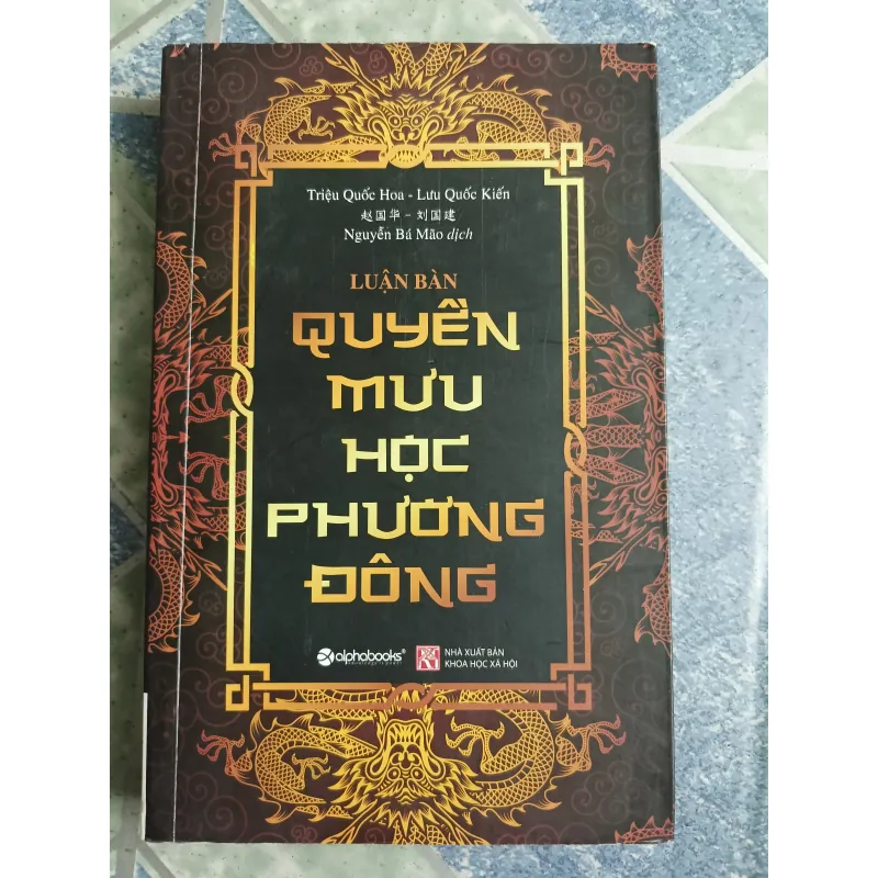 Luận bàn quyền mưu học Phương Đông - Triệu Quốc Hoa & Lưu Quốc Kiến 568826