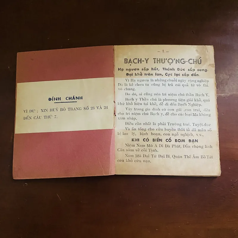 Kinh bạch y thượng chú và bạch y thần chú (năm 1968) 723212