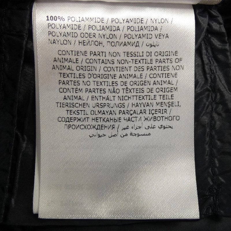 Áo khoác lông vũ MONCLER 640999