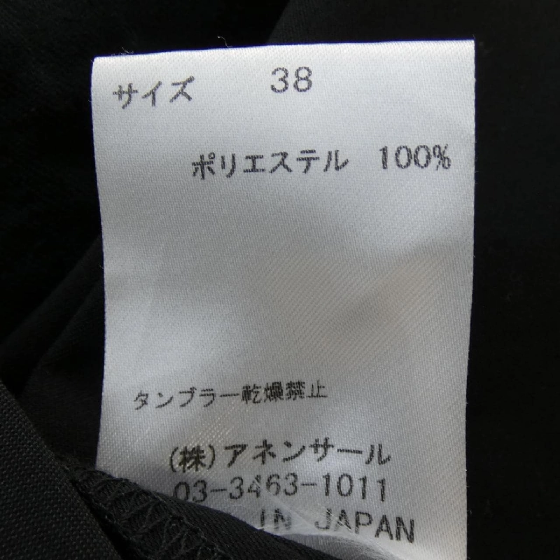【Mã giảm giá】Áo khoác AVIE 641727