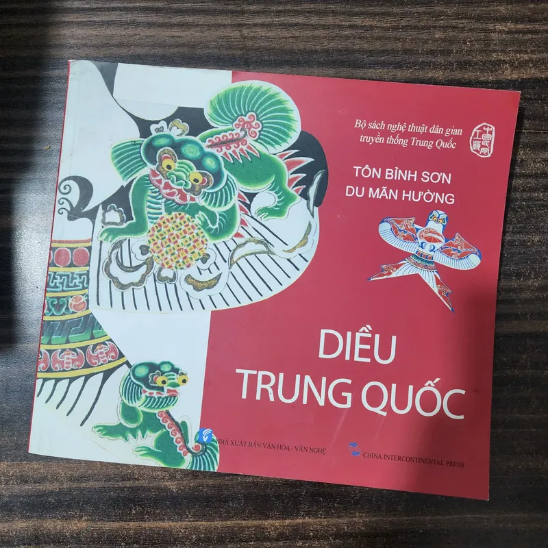 Diều Trung quốc | tôn bỉnh sơn | in màu 737701