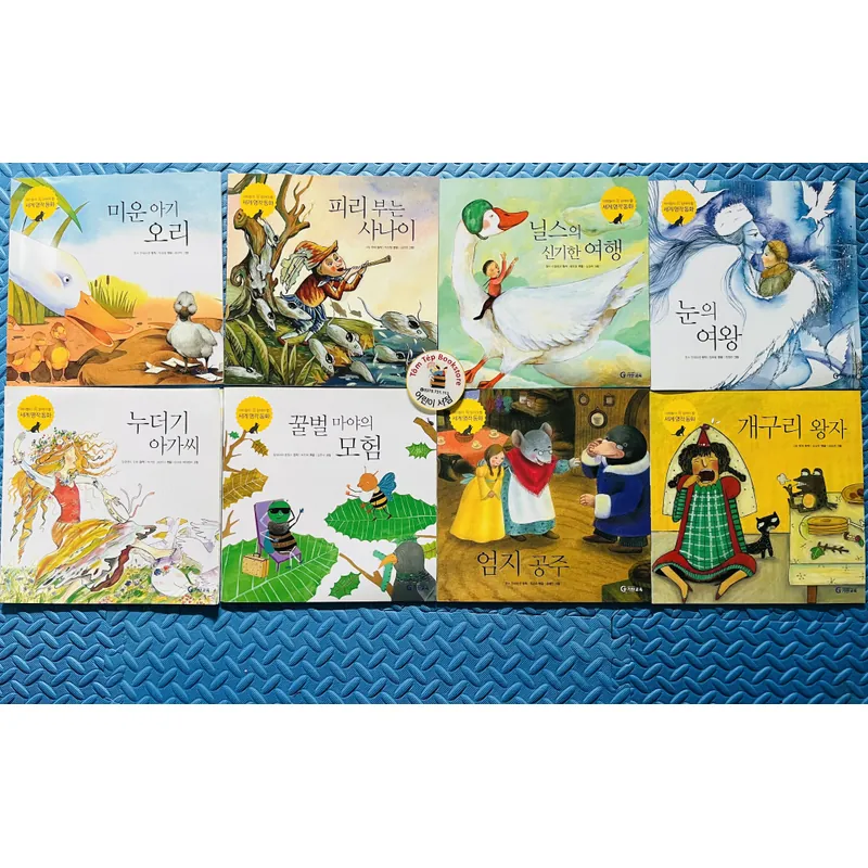 Set 5 세계명작동화 시리즈 – Bộ truyện cổ tích kinh điển thế giới 720423