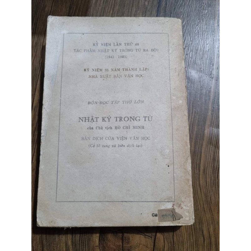 Thơ văn Phan Châu Trinh
Nxb Văn học 1983; sách đẹp
 327944