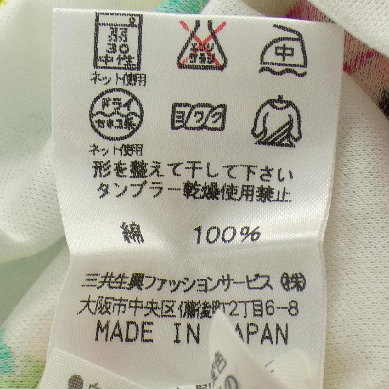 LEONARD SPORT 0548126 Top - Hàng hiệu Authentic 810784