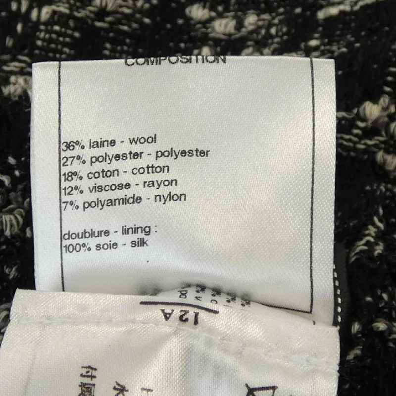 Chanel CHANEL P46707V34616 Váy 648786