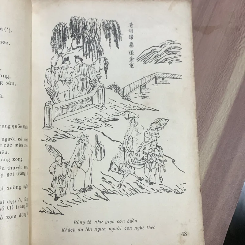 Nguyễn Du: TRUYỆN KIỂU, ĐẶNG THANH LÊ trích, giới thiệu, hiệu đính 703735