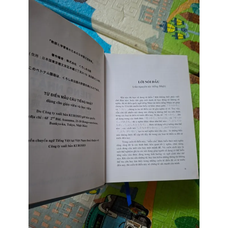 Từ Điển Mẫu Câu Tiếng Nhật 933086