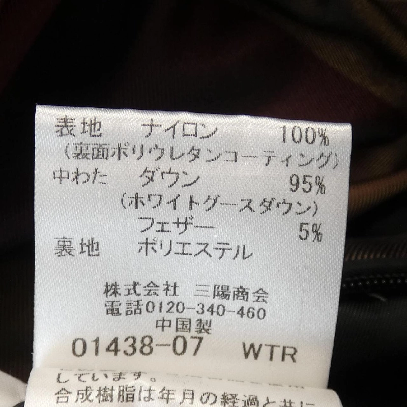 BLACK LABEL CRESTBRIDGE 51F11-211-09 Áo khoác lông vũ - Hàng hiệu Authentic 890596