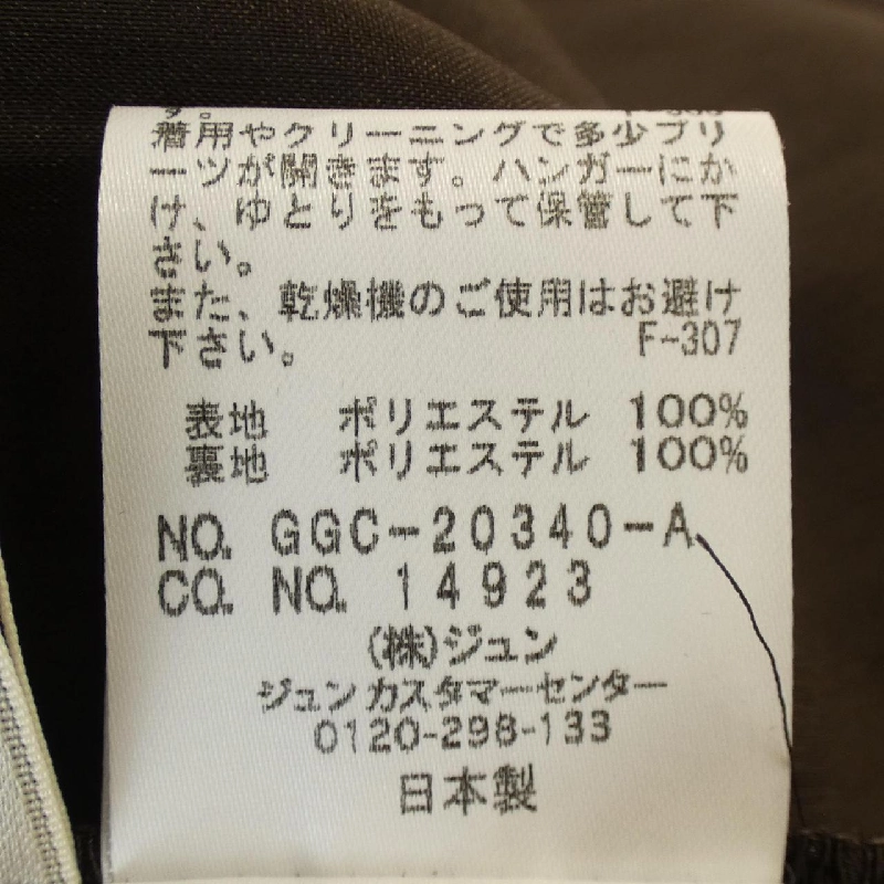 ROPE Skirt - Hàng hiệu Authentic 813691