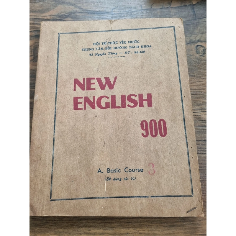 New English 900 367229