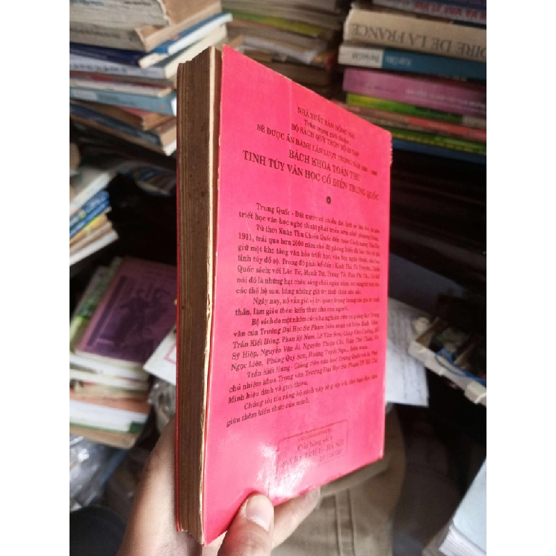 Sử Ký cơ cấu lớn của lịch sử 1996 mới 70% ố rách gáy Văn học nước ngoài KSX1004 1007907