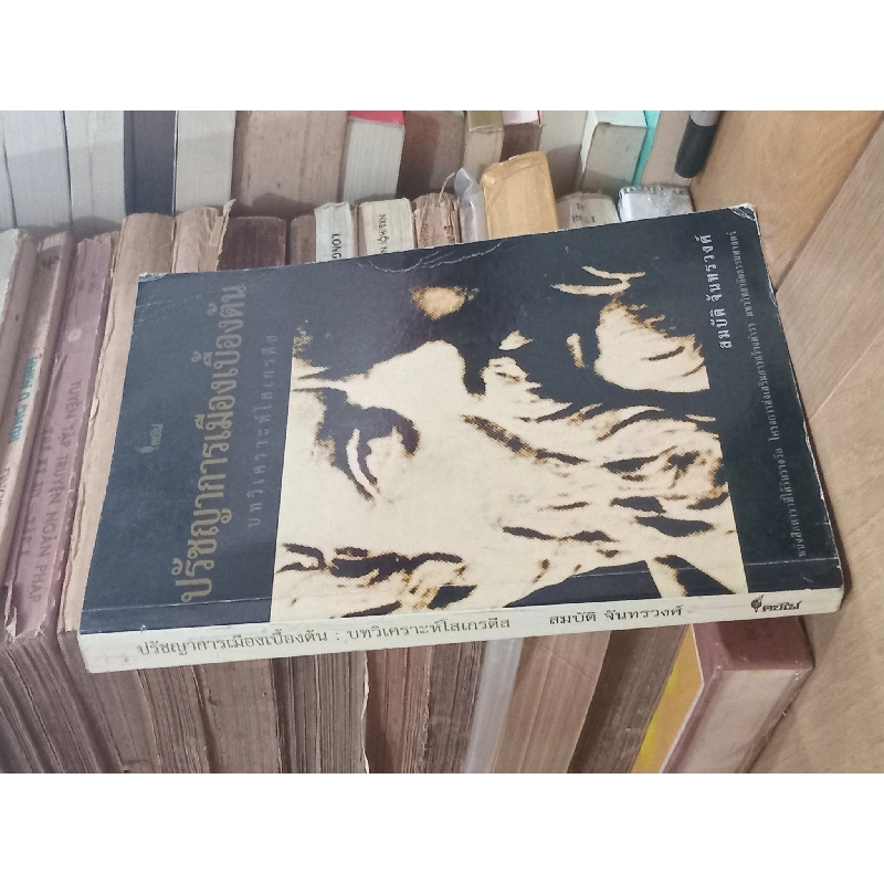 Sách tiếng Thái 1 596581