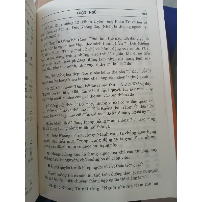 TỨ THƯ - DỊCH GIẢ: ĐOÀN TRUNG CÒN 777175