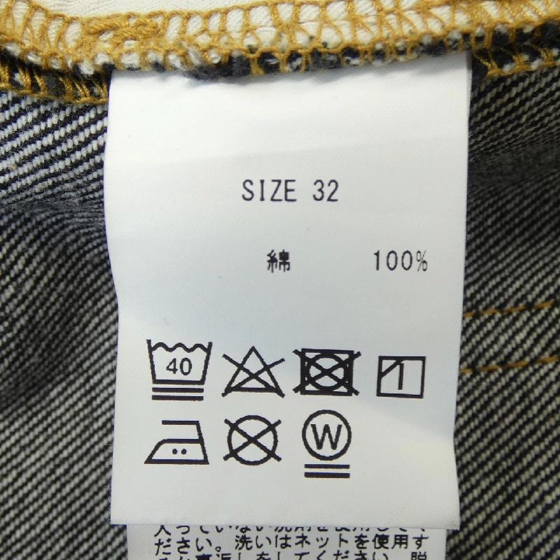 JUN/NAKAYAMA Jeans - Hàng hiệu Authentic 891249