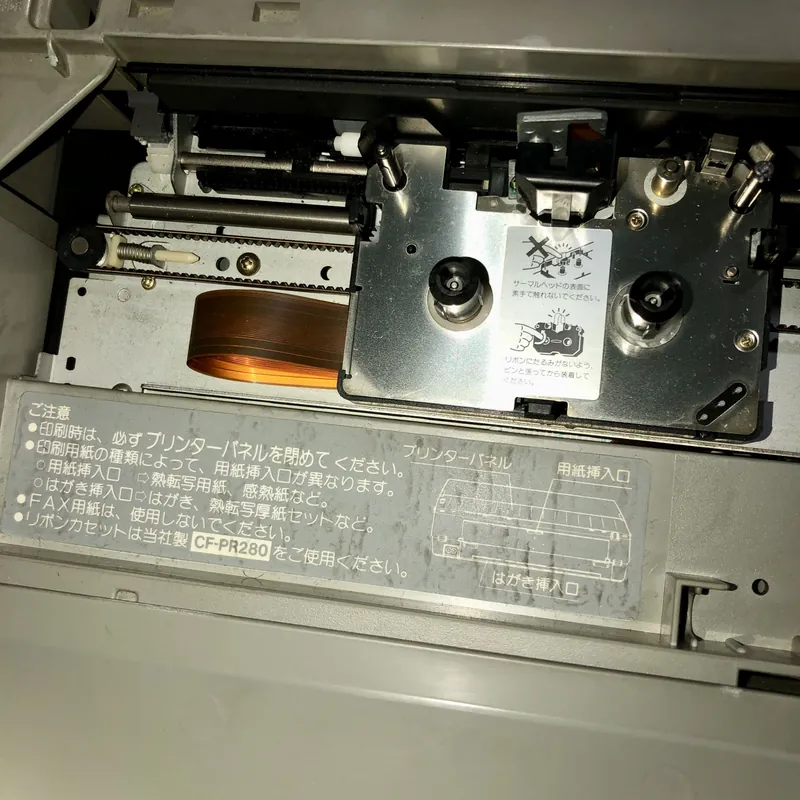 Máy soạn thảo văn bản Panasonic Nhật 571584