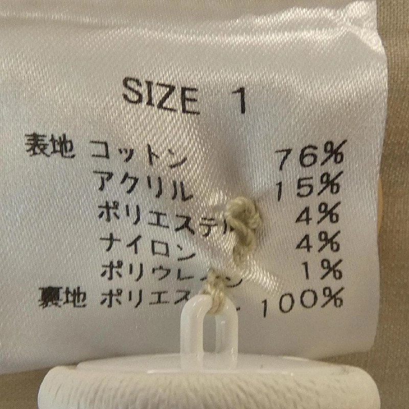 【Mã giảm giá】Áo khoác Cygne 636635