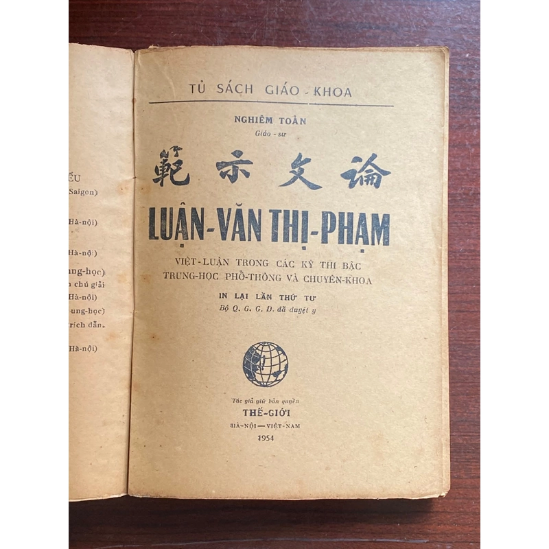 Luận văn thị phạm - Sách xưa hướng dẫn viết văn cực hay, cực phẩm 533335