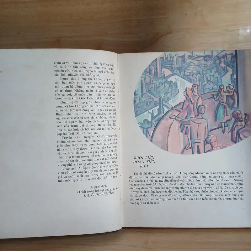 Gió Vĩnh Cửu (Nxb Tiến Bộ) ▪︎ Xéc-gây Giê-Mai-Chi-Xơ 387656