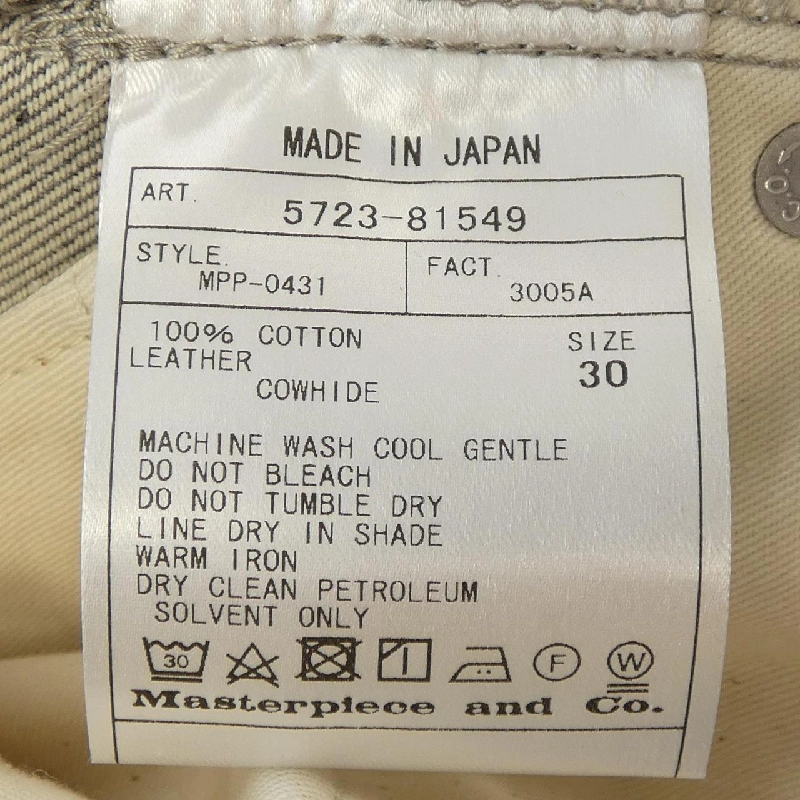 Quần jeans SCYE BASICS - Hàng hiệu Authentic 894023