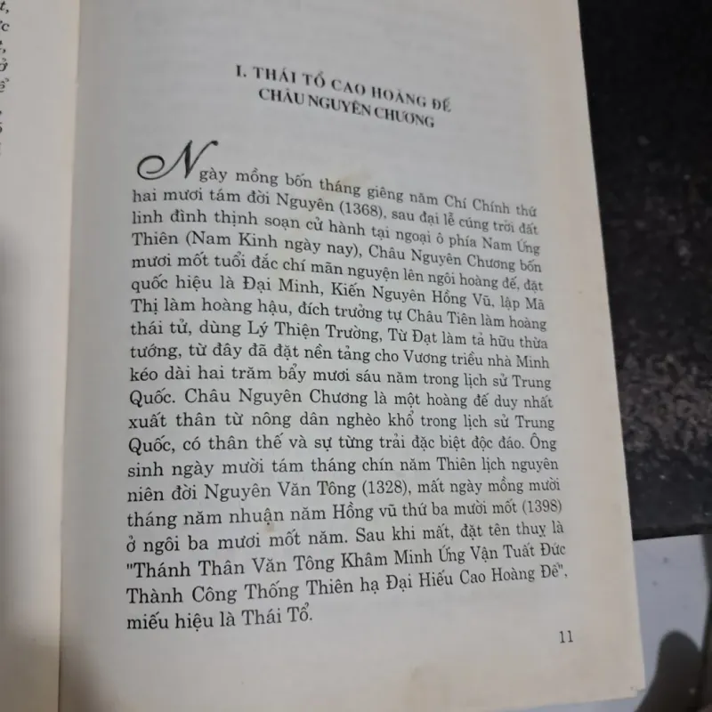 Mười sáu hoàng đế Triều Minh 999278
