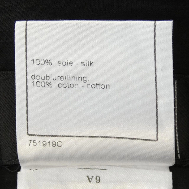 【Mã giảm giá】Chanel CHANEL Váy 655637