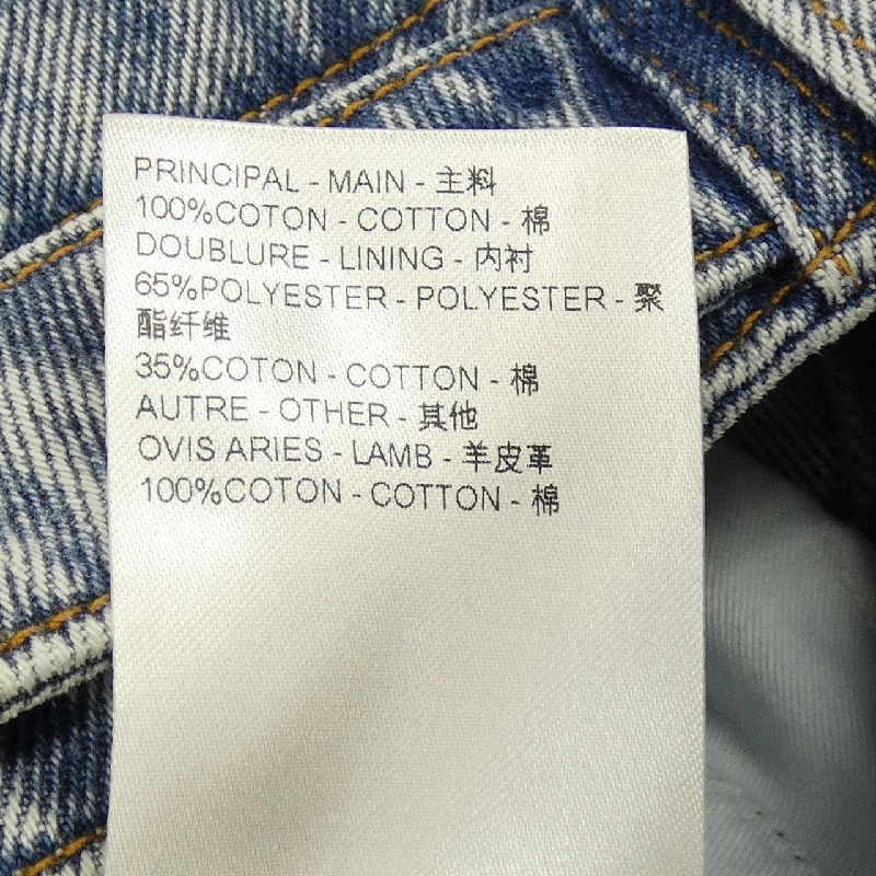Chân váy denim nhuộm sáng LOUIS VUITTON FPJU18BEA - Hàng hiệu Authentic 810142