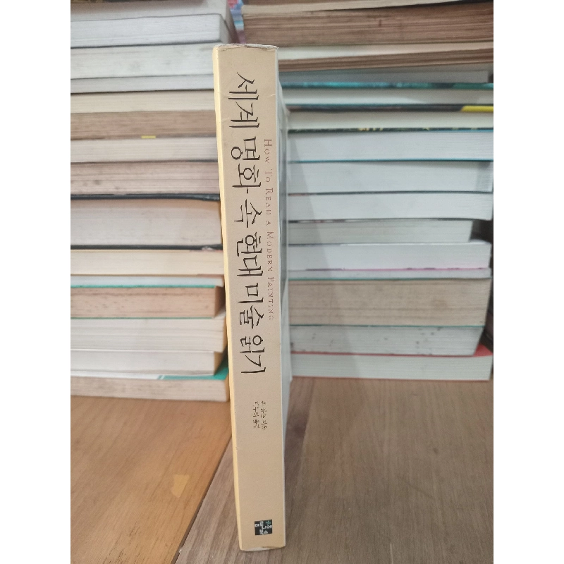 Sách tiếng Hàn 11: How to read a modern painting 739284