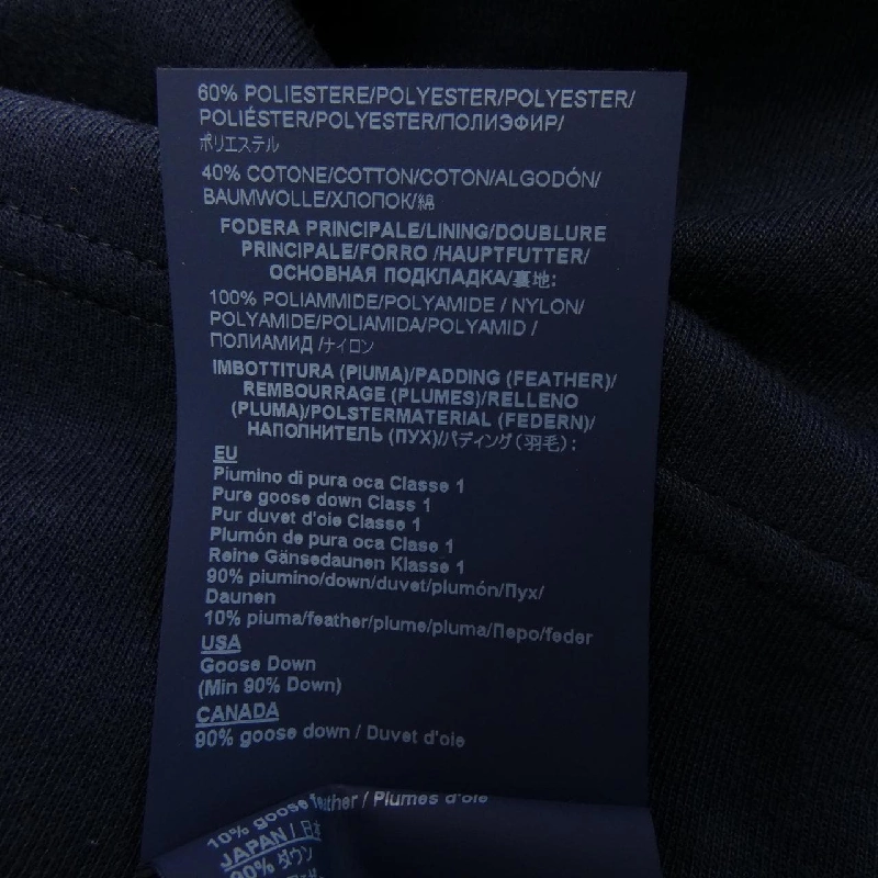 Herno PI001000U Áo gile - Hàng hiệu Authentic 897440