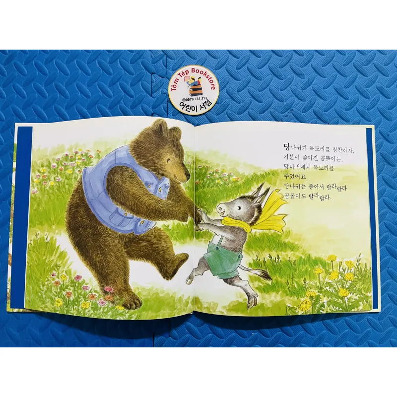 Ehon  차일드 애플 창작동화 set 10 971205