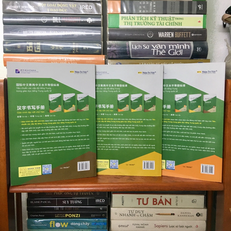 Giáo Trình Tập Viết Chữ Hán Sơ Cấp / Trung Cấp / Cao Cấp - Sách còn mới 99,99% 495909