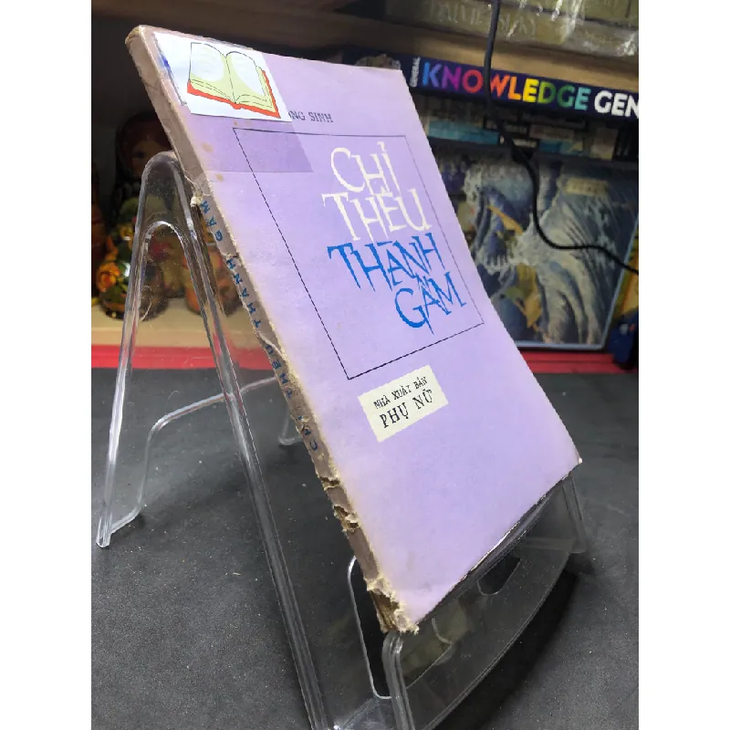 Chỉ thêu thành gấm 1977 mới 50% ố bẩn bung rách góc gáy Nguyễn Hồng Sinh HPB0906 SÁCH VĂN HỌC Blogmeo21025 582500